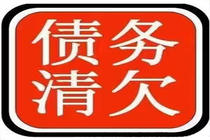 顺利解决王先生50万房贷逾期问题